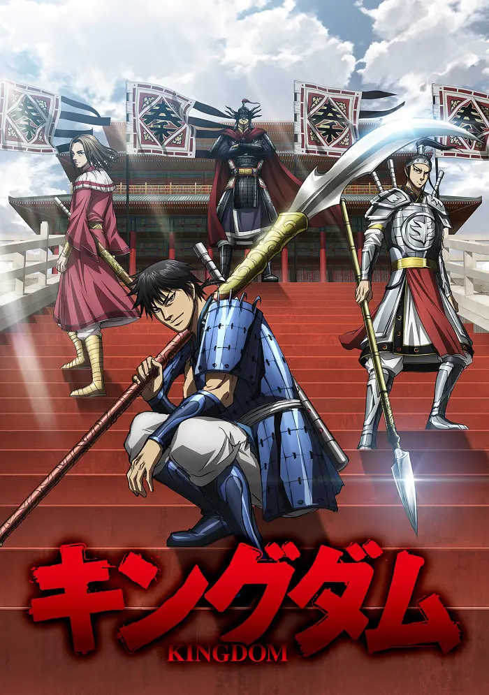 Царство 6 Царство 6